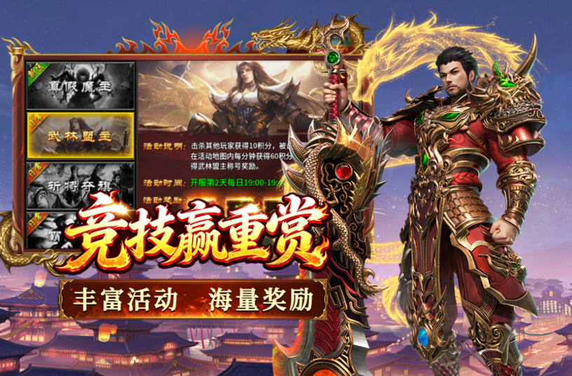 动作角色扮演游戏推荐 2026经典的动作角色扮演游戏合辑截图