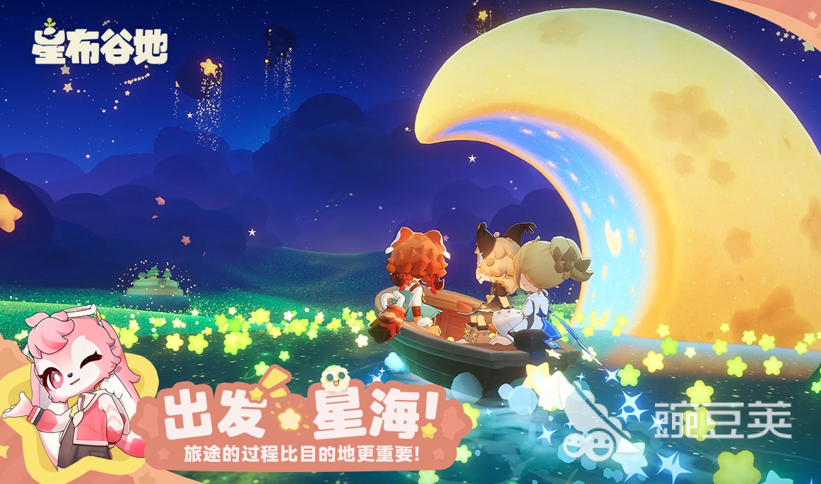 星布谷地测试资格申请指南 星布谷地怎么获取内测名额截图
