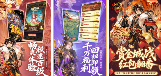 流行的少年游戏有哪些