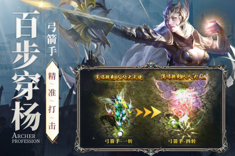 新出的8月新游戏手机版有哪几款 2026受欢迎的8月新手游安卓下载截图
