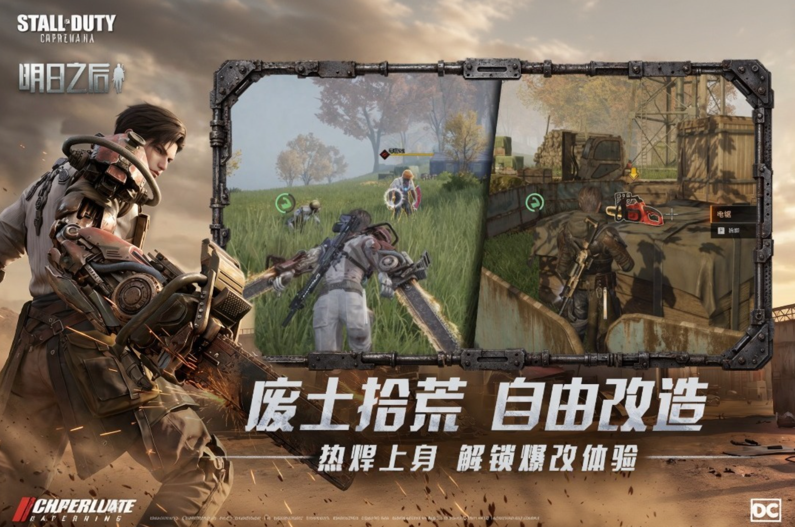 rpg射击游戏排行大全
