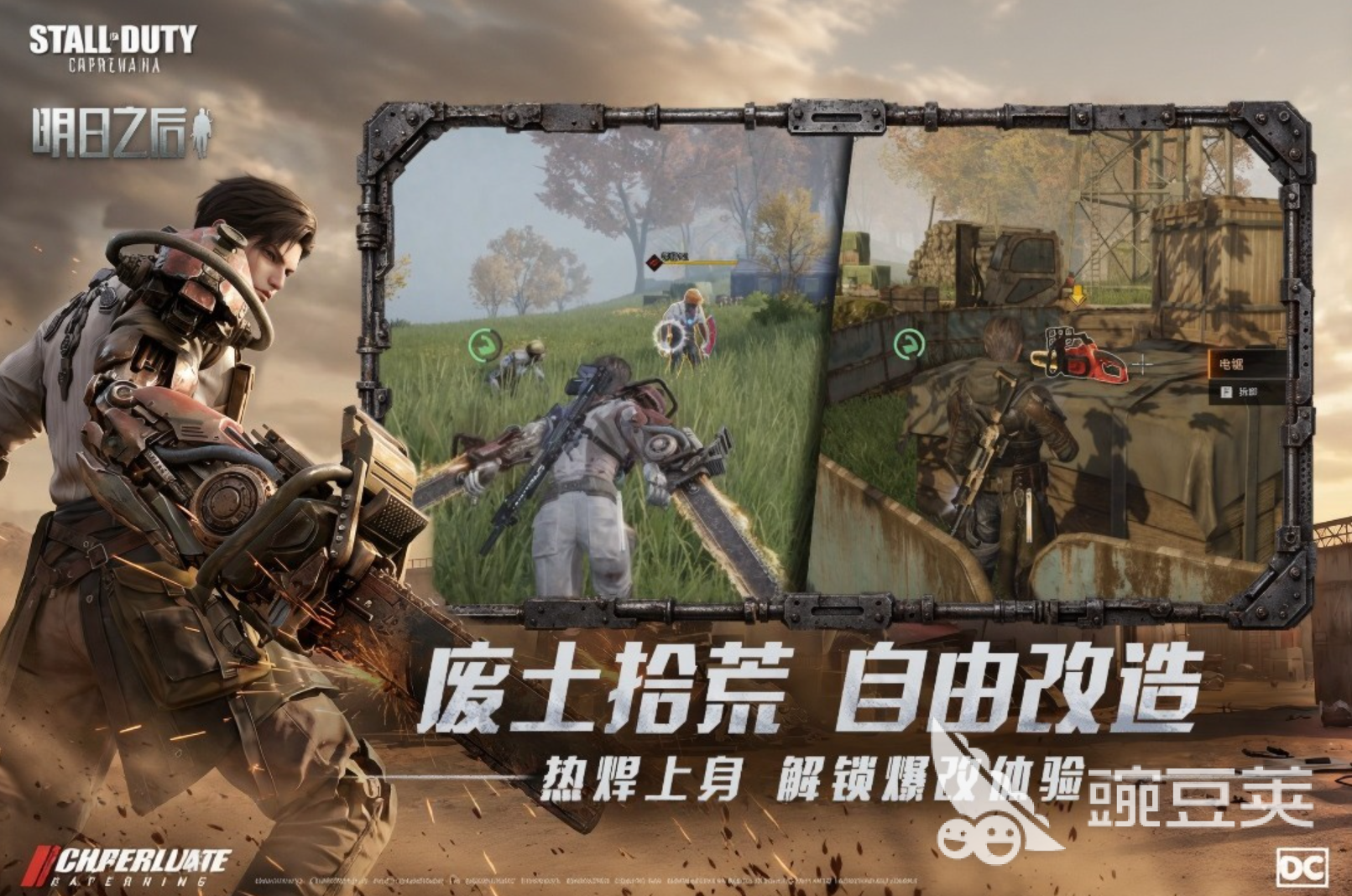 2026榜单合集4RPG射击游戏before_2:最好玩的射击RPG榜单分享