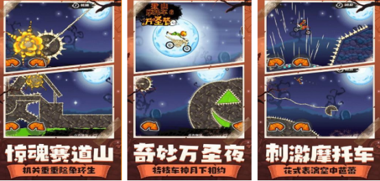 高人气登山游戏有哪些