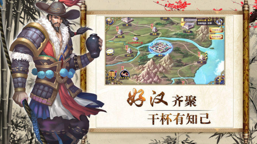 游戏水浒传推荐