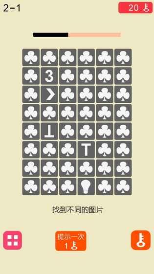 经典的记忆力训练游戏汇总