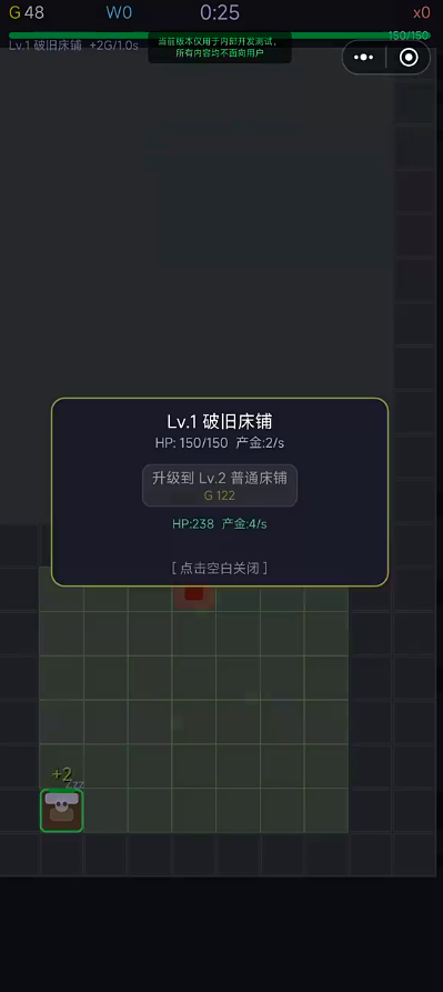 幽灵宿舍下载攻略 幽灵宿舍最新预约下载安装链接截图