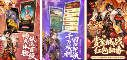 流行的少年游戏有哪几款 2026好玩的少年手游安卓下载推荐截图