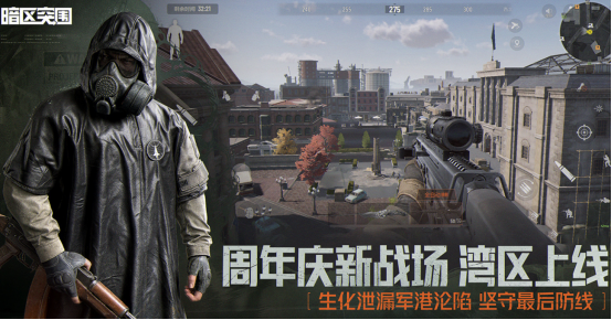 2026火爆的捡装备卖钱射击游戏手机版分享 好玩射击游戏排行合辑截图