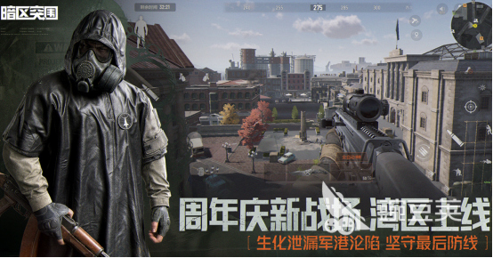 2026受欢迎的捡装备卖钱射击游戏手机版分享 火爆的射击手游排行合辑