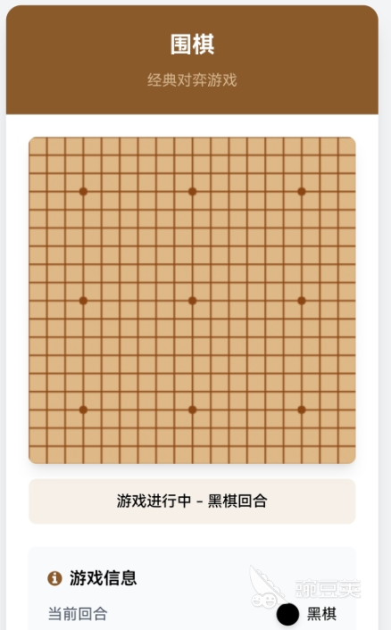 围棋游戏不用网络版合辑分享 2026有趣的围棋游戏榜单截图