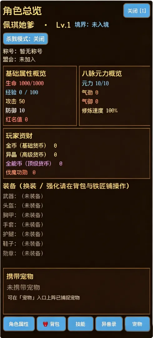 无境手游安卓下载地址推荐 无境游戏手机版下载链接截图