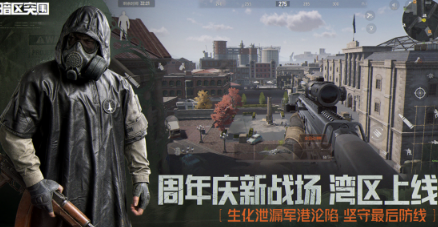 受欢迎的捡装备卖钱的射击游戏有什么 2026火爆的的射击游戏手机版排行合辑截图