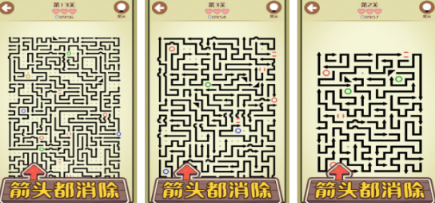 不用钱的箭头榜单9有什么 2026受欢迎的箭头手游安卓下载before_1截图