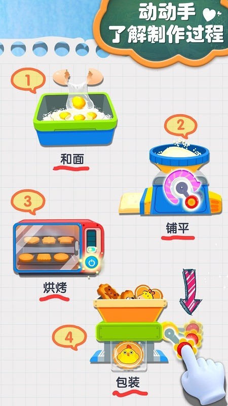 趣味性的陶瓷游戏有哪几款 2026受欢迎的手工游戏推荐截图
