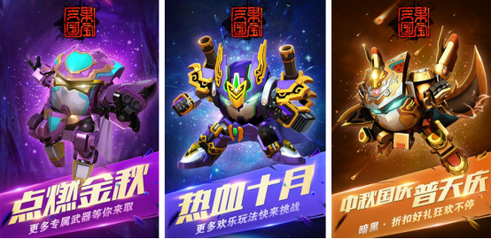 热门的果宝特工游戏有没有