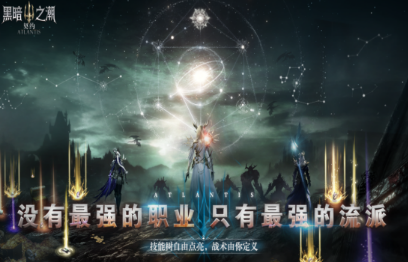 必玩的魂类游戏分享哪几个 2026火爆的的魂类手游安卓下载推荐截图