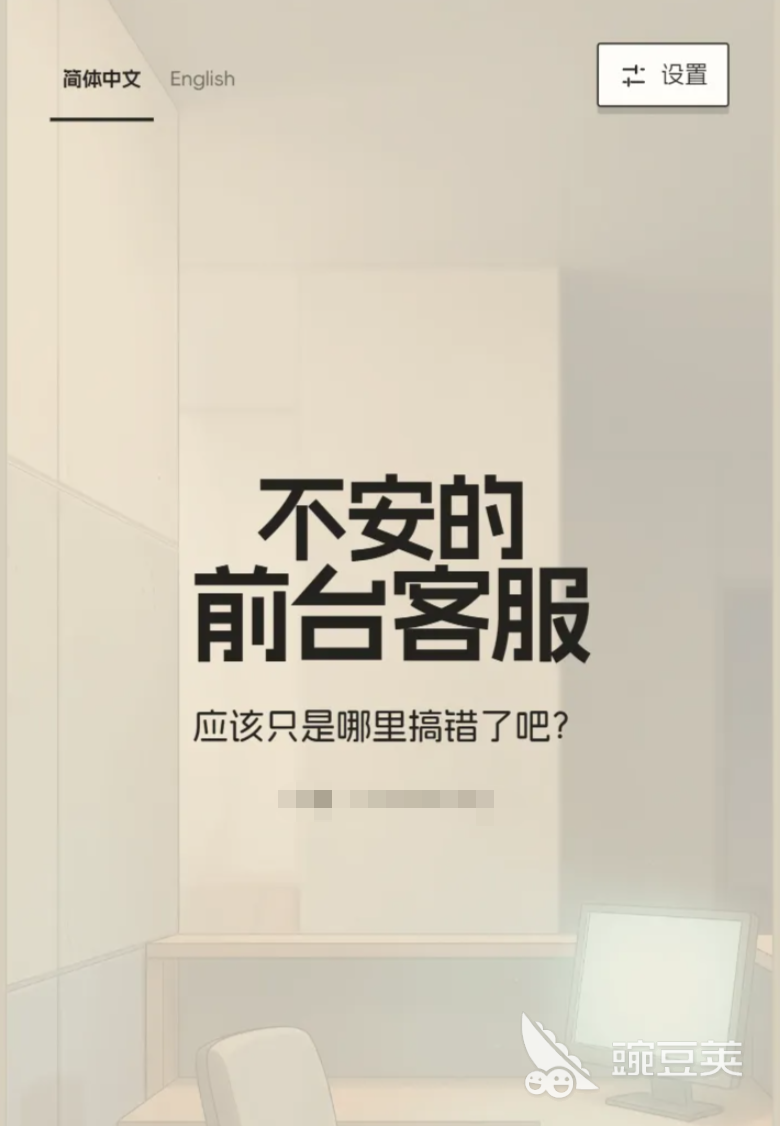 不安的前台客服怎么下载？安卓/iOS安装步骤与下载安装链接推荐截图