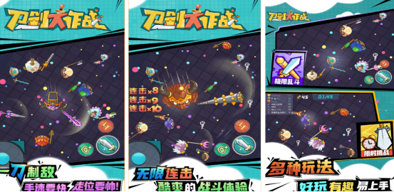 高人气三人同屏对战游戏有哪些
