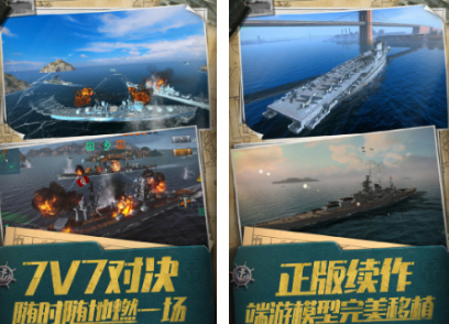 高人气顶级游戏有哪几款 热门顶级游戏介绍2026截图