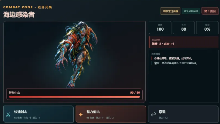 海上囤货求生我的海上安全屋下载分享