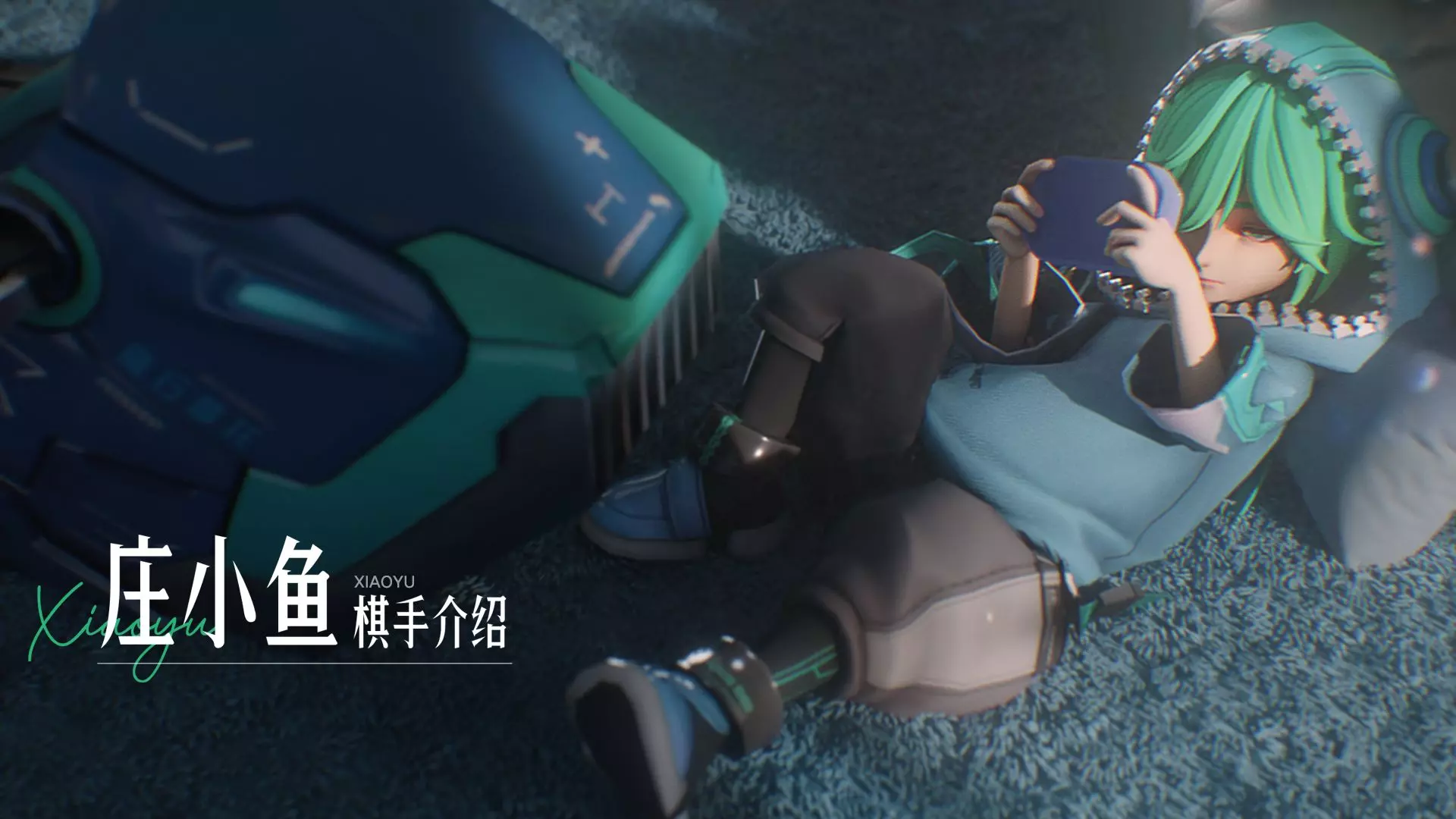 王者万象棋庄小鱼好用吗 王者万象棋庄小鱼强度评测