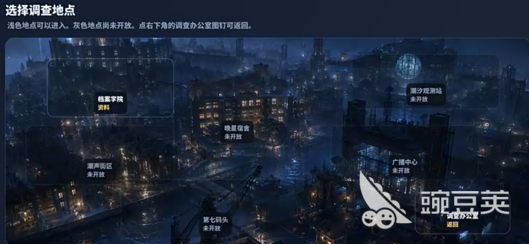 雾岛档案下载链接怎么获取？安装攻略与常见问题整理