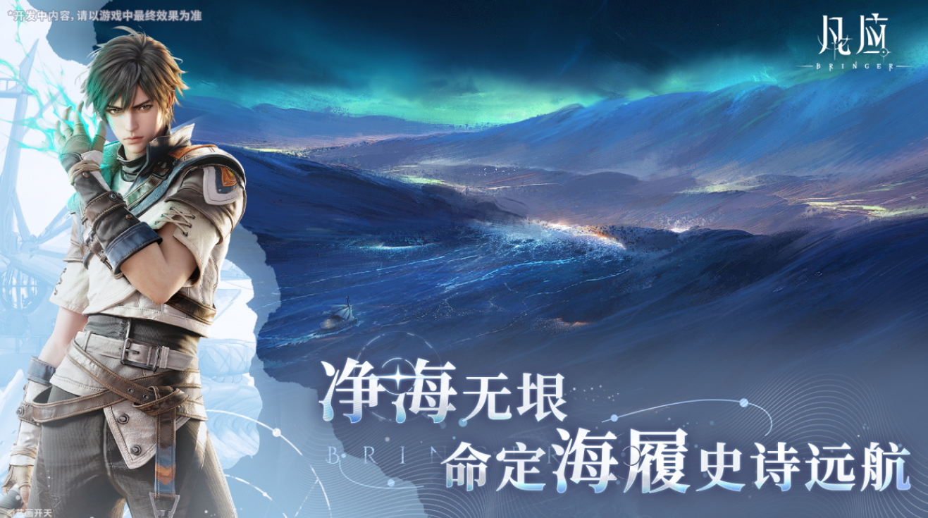 凡应蛋波在哪 凡应蛋波盘点截图
