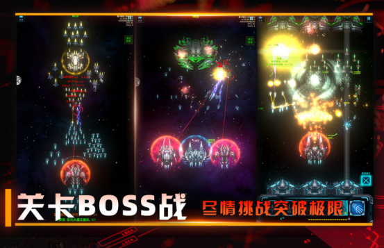 星际太空类游戏有哪些