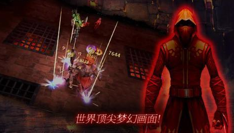 高氛围的黑暗手游在哪里下载