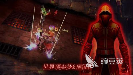 高氛围黑暗榜单9哪里下载 2026火爆的黑暗手游before_1分享截图