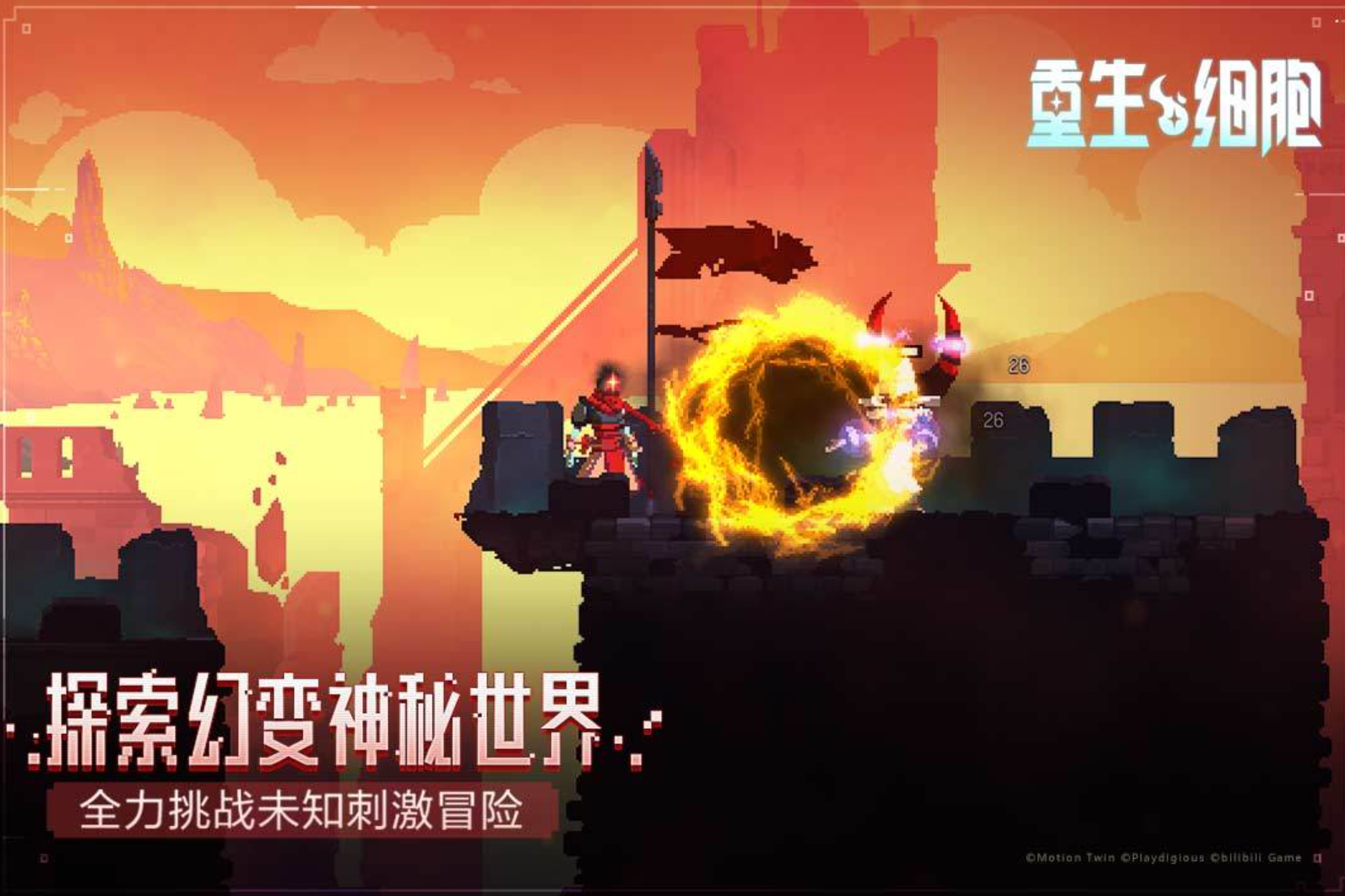 单机动作手游下载