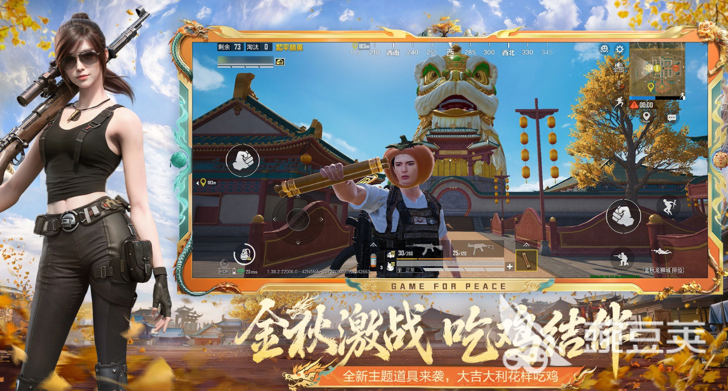 和平精英买号流程详解 可靠买号平台分享