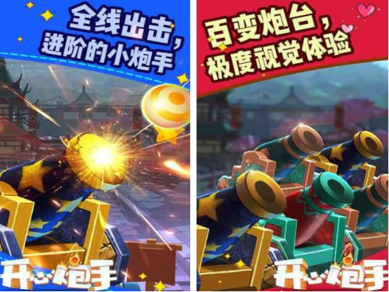 2026高人气火炮射击游戏合辑：受欢迎的火爆射击游戏手机版分享截图
