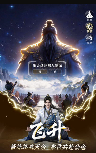 受欢迎的漫改游戏排行榜