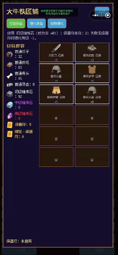无境手游安卓下载攻略 无境游戏手机版最新预约下载安装链接