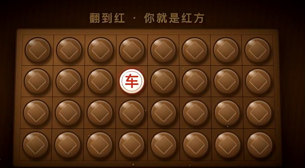 疯狂翻盖象棋下载链接推荐 疯狂翻盖象棋怎么下载截图