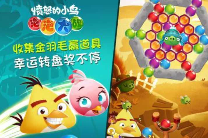 鸟游戏有哪几款分享 2026耐玩的鸟游戏榜单截图