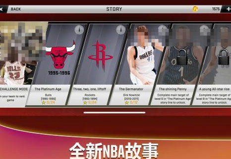 耐玩的nba2k游戏榜单合集 火爆的的篮球游戏前十2026截图