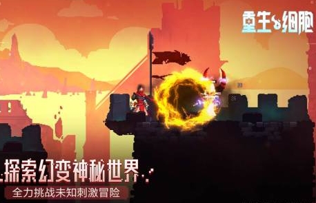 2026世界最难的游戏下载分享 有趣的高难度游戏前五2026截图
