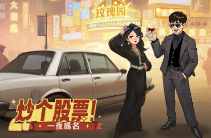 受欢迎的欢乐小镇游戏下载 2026有趣的小镇游戏分享截图