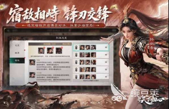 三国小游戏榜单合集TOP10 2026三国游戏火爆的分享截图