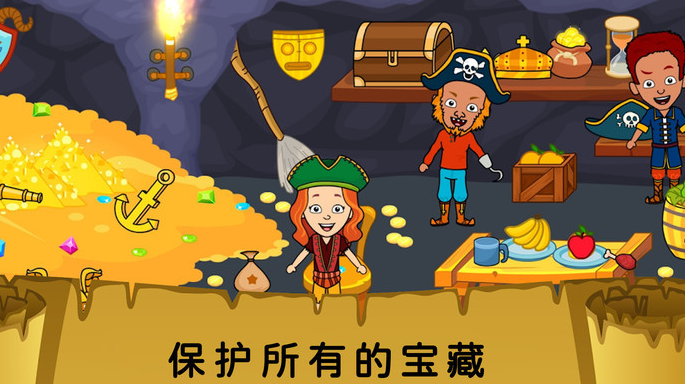 有趣的我的城市游戏合辑 受欢迎的城市游戏有哪几款2026截图