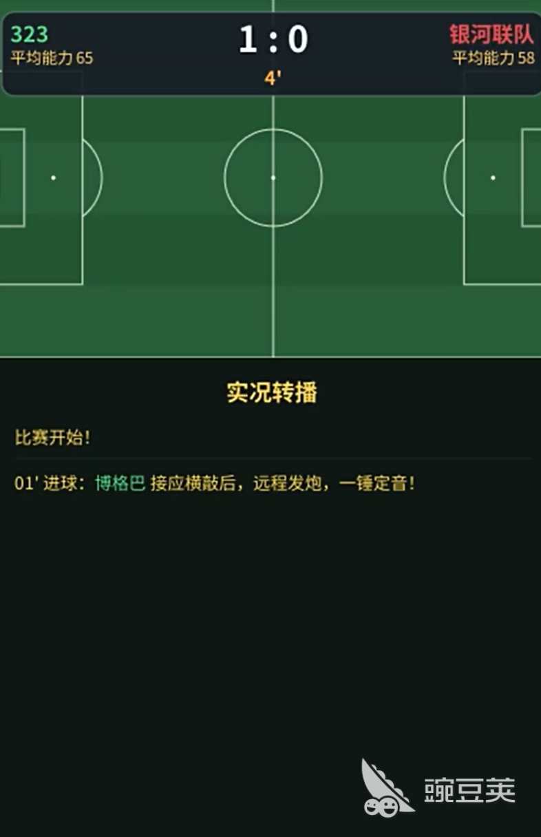 荣耀冠军杯下载链接推荐 荣耀冠军杯怎么快速下载安装截图