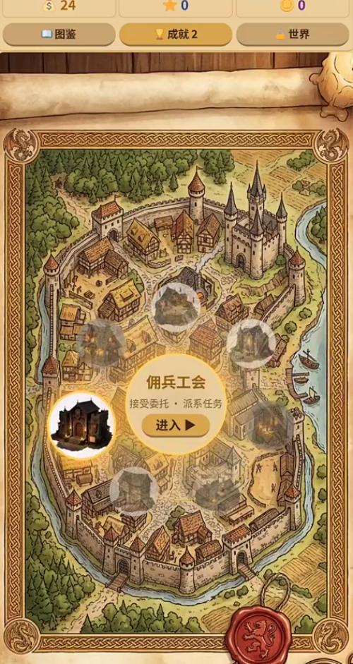 碰碰佣兵团下载渠道分享 碰碰佣兵团安装地址推荐截图