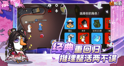 流行的团队游戏有哪些