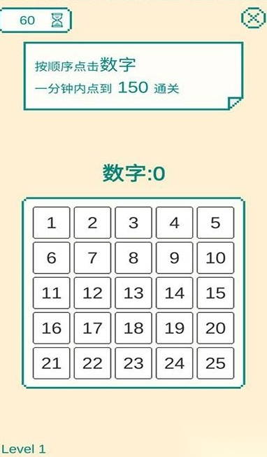精彩的手速手机游戏排行 超受欢迎的拼手速小游戏介绍2026截图