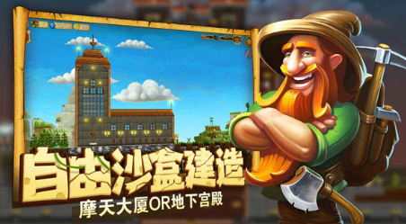 耐玩的打造世界手游盘点