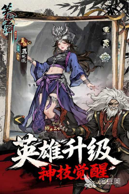 笑傲江湖群侠传是哪家公司 笑傲江湖群侠传游戏厂商与发行信息指引截图
