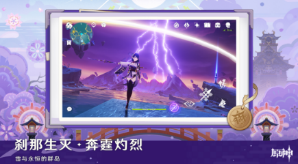 好玩的二次元开放游戏有哪几款 2026高人气的二次元榜单9分享before_1截图
