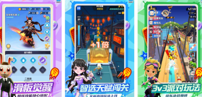 好玩的四个小朋友玩的游戏有哪几款 2026榜单3小朋友互动手游安卓下载before_1截图